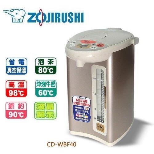 ZOJIRUSHI象印 微電腦4L四段保溫設定熱水瓶-CD-WBF40