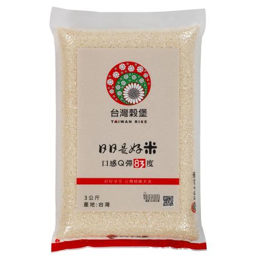 【台灣穀堡】 日日是好米(3kg)