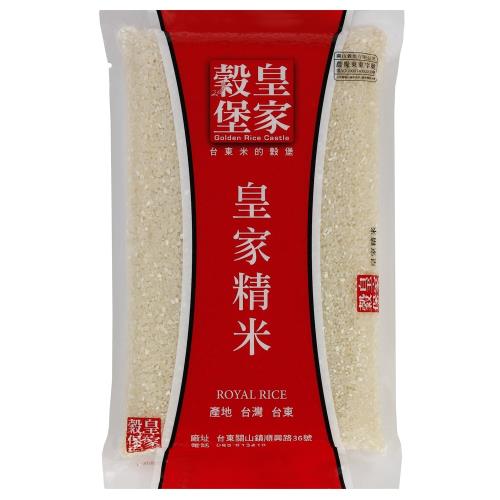 【皇家穀堡 】 皇家精米1.5kg(CNS一等)