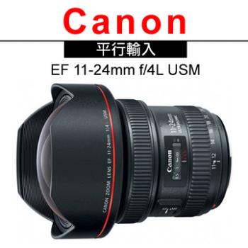 Canon EF 11-24mm f/4L USM(平行輸入)