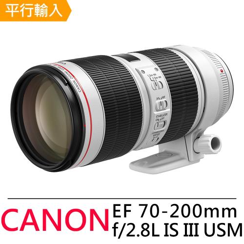 Canon EF 70-200mm f2.8L IS III USM 遠攝變焦鏡頭(平行輸入)