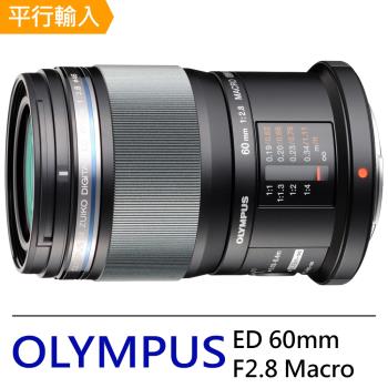 OLYMPUS M.ZUIKO DIGITAL ED 60mm F2.8 Macro 微距鏡頭*(平輸)