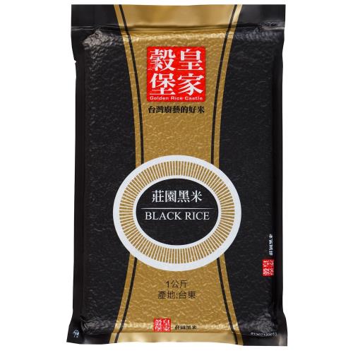 【皇家穀堡 】 黑米1kg(CNS二等)