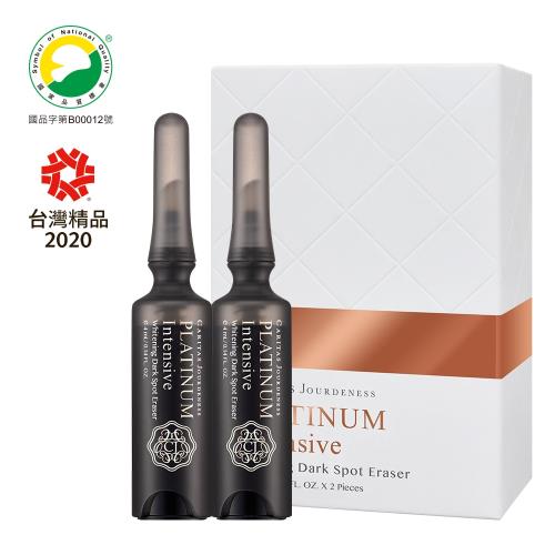 JOURDENESS 佐登妮絲 白金密集煥白淡斑筆4mlx2pcs/盒