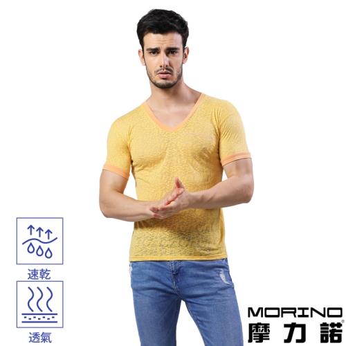 男內衣 設計師聯名-經典緹花短袖衫/T恤 黃色 MORINOxLUCAS