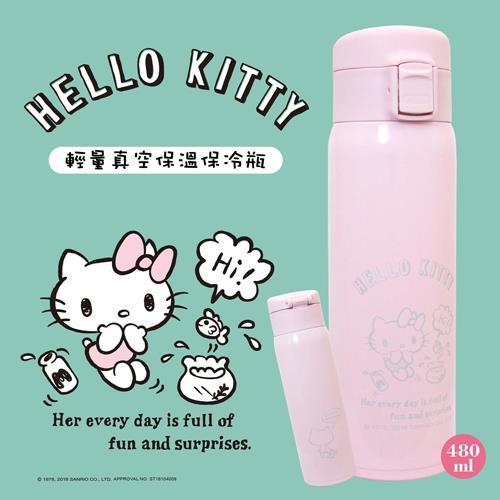 Hello Kitty輕量真空保溫保冷瓶480ml