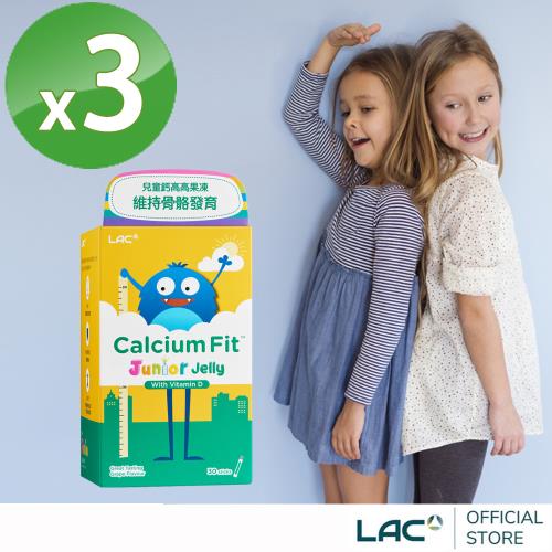 【LAC利維喜】3入組 兒童鈣高高果凍30包-葡萄口味(維他命C+D/乳酸鈣)