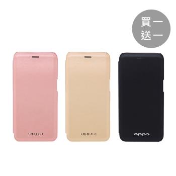 【買一送一】OPPO R11專用 原廠側掀皮套 (臺灣公司貨)