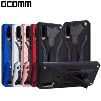 GCOMM 華為 P30 防摔盔甲保護殼 Solid Armour