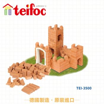 德國teifoc 益智磚塊建築玩具-小波特城堡 TEI3500