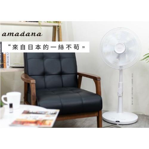 amadana 14吋 DC馬達香氛風扇 NF-327T-S
