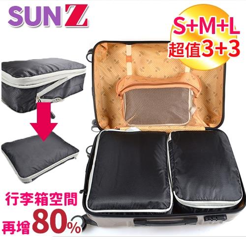 SUNZ-行李箱空間大增80%-高級韓版旅行壓縮收納袋超值6件組(附可愛卡通收納夾鏈袋3入)