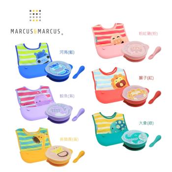【MARCUS&MARCUS】動物樂園自主用餐學習禮盒組(圍兜+湯匙+餐碗) 多款任選