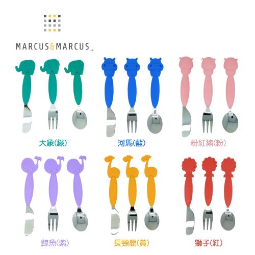 【MARCUS&amp;MARCUS】動物樂園不鏽鋼刀叉匙三件組 (多款任選)