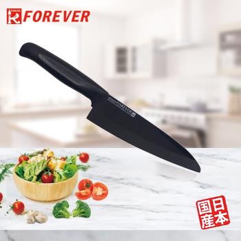 FOREVER 日本製造鋒愛華高精密標準系列陶瓷刀18CM(黑刃黑柄)