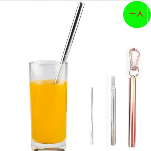 【PUSH!】餐具不鏽鋼伸縮吸管套裝(1入組)E136