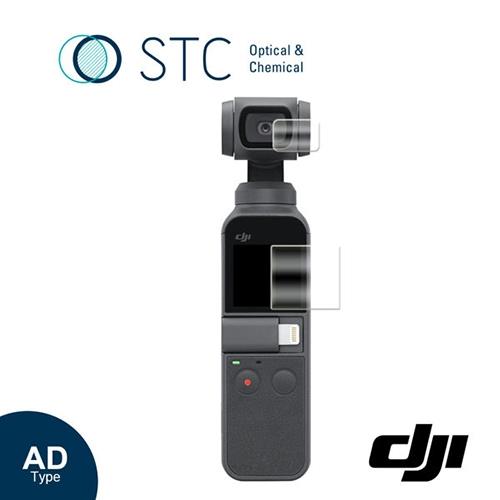 STC 鋼化光學 螢幕保護玻璃 LCD 保護貼 適用 DJI OSMO Pocket 兩片式