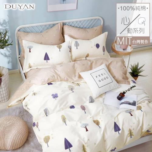 DUYAN竹漾- 台灣製100%精梳純棉雙人加大床包被套四件組-暖陽森林