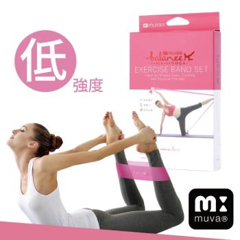 muva 瑜珈舒展彈力組-螢粉羽量級