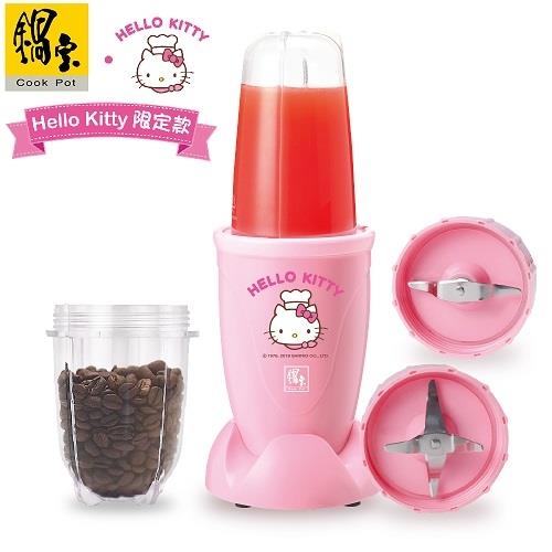 [鍋寶]Kitty聯名限定款-雙杯雙刀頭多功能蔬果研磨機