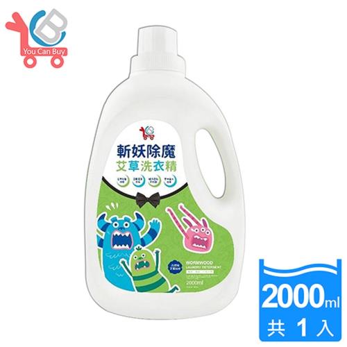 You Can Buy 草本除穢艾草洗衣精2000ml