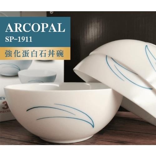 ARCOPAL強化蛋白石丼碗SP-1911