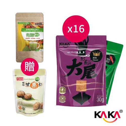 KAKA大尾魷魚餅16包 贈 日森製藥-有效排空+康健生機 有機甘栗仁100g