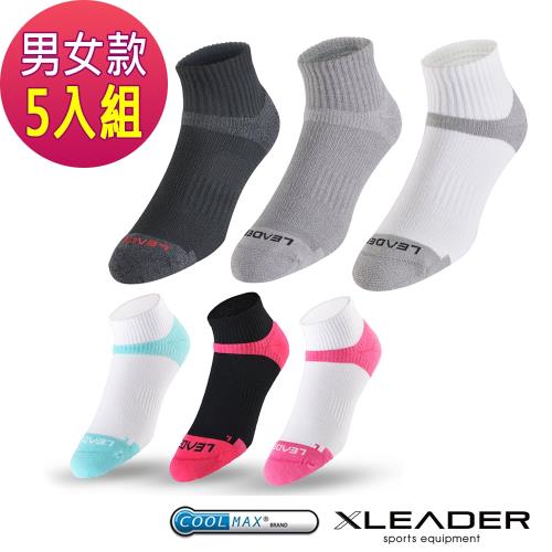 LEADER ST-06 Coolmax專業排汗除臭 機能運動襪男女款 5入組
