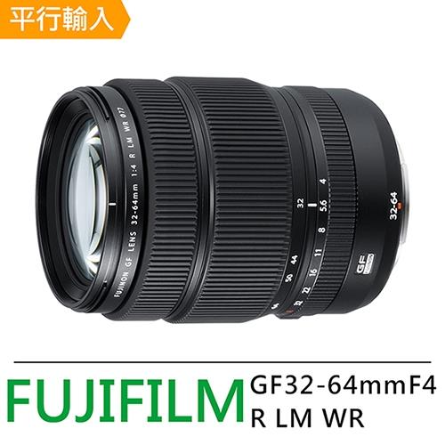【拭鏡筆+大清潔組】 FUJIFILM GF32-64mmF4 R LM WR *(平行輸入)