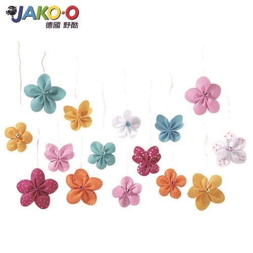 【JAKO-O德國野酷】創意毛氈手作組–花朵吊飾(18入)