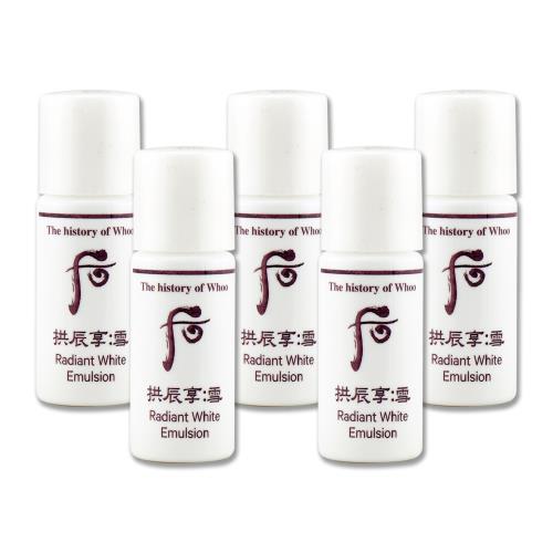 【Whoo 后】拱辰享雪白乳液 5ml x 5