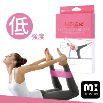 muva 瑜珈舒展彈力組-螢粉羽量級