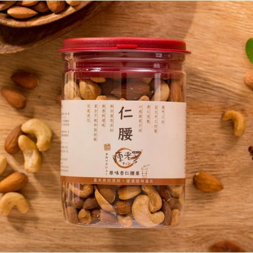 陳老爹腰果 原味杏仁腰果-4入/組