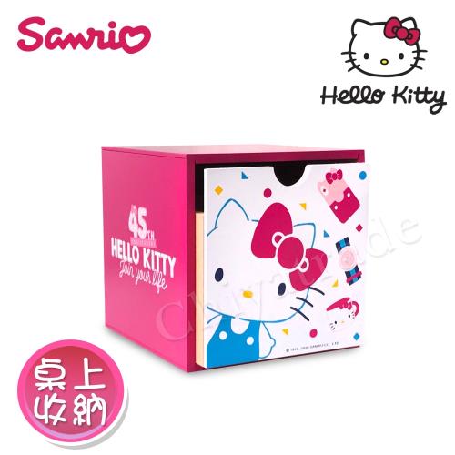 Hello Kitty 凱蒂貓 繽紛玩美 單抽收納盒 桌上收納 文具收納 飾品收納(正版授權台灣製)