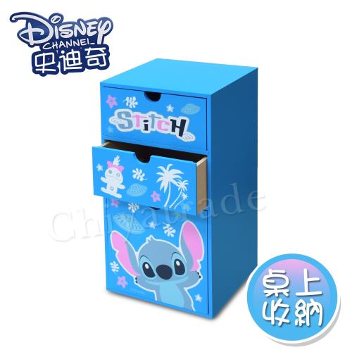 迪士尼Disney 史迪奇 直立式三抽盒 抽屜盒 置物盒 美妝收納 桌上收納(正版授權台灣製)
