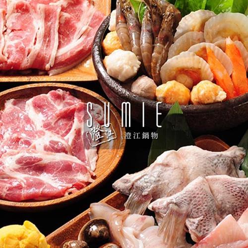 【神旺大飯店】澄江鍋物shabu平假日火鍋吃到飽餐券2張