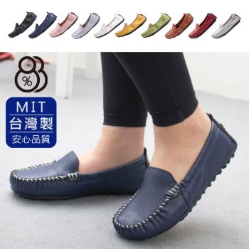 【88%】休閒鞋-MIT台灣製 皮質鞋面 舒適乳膠鞋墊 簡約套腳 懶人鞋 豆豆鞋