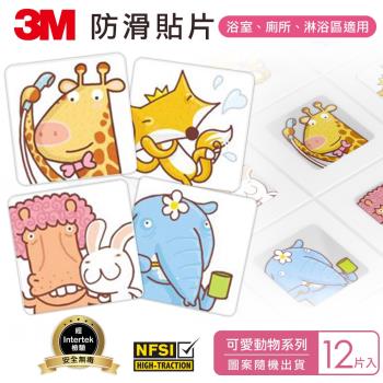 3M 防滑貼片 12片入 可愛動物