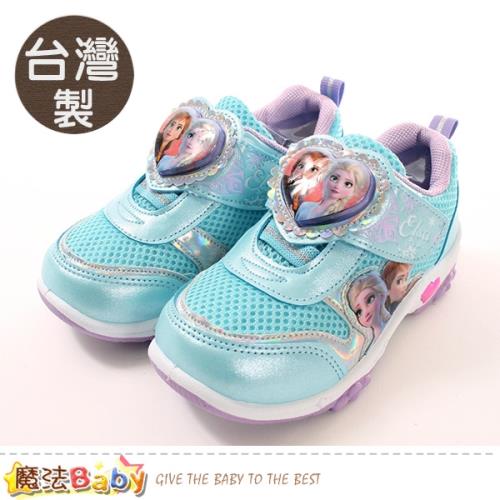 魔法Baby 女童鞋 台灣製冰雪奇緣正版閃燈運動鞋~sa94906