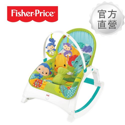 奇哥 Fisher-Price 費雪 可攜式兩用震動安撫躺椅
