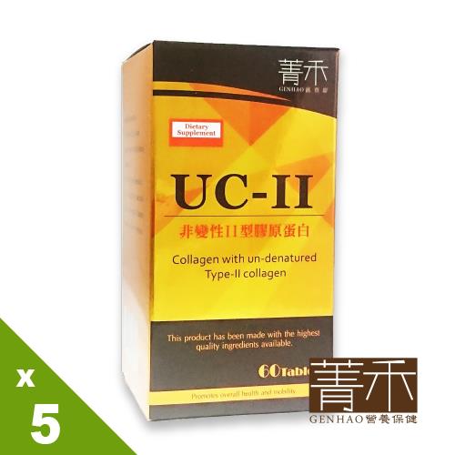 菁禾genhao 非變性 型膠原蛋白5盒 60粒 盒 非變性第二型膠原蛋白 Etmall東森購物