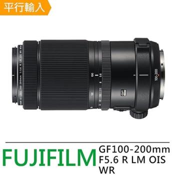 FUJIFILM 富士 GF100-200mmF5.6 R LM OIS WR(平行輸入)