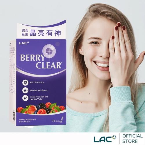 【LAC利維喜】百立明粉末30包-綜合莓果口味(專利金盞草葉黃素/山桑果/魚油/枸杞)
