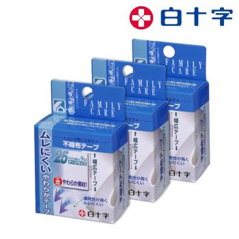 白十字 不織布超透氣低敏膠帶3入-25mmx9M--醫療用黏性膠帶(未滅菌)