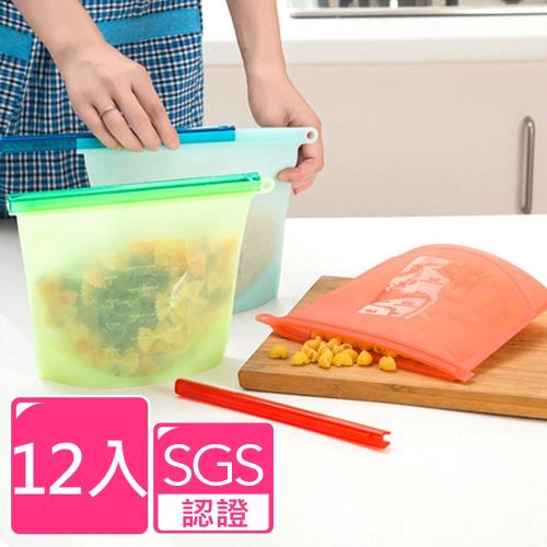 【日本KOMEKI】可微波食品級白金矽膠食物袋/保鮮密封袋1000ml- 十二入組(顏色隨機)