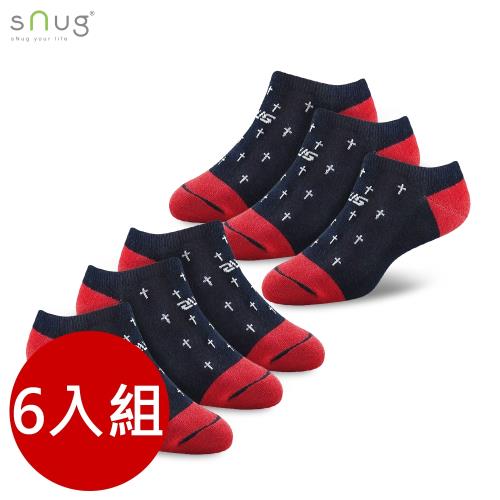 【SNUG健康除臭襪】奈米消臭時尚船襪6入組(十字款)