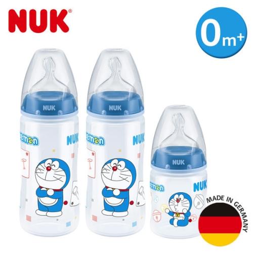 德國NUK-哆啦A夢寬口PP奶瓶-2大1小超值組-附1號中圓洞矽膠奶嘴0m+