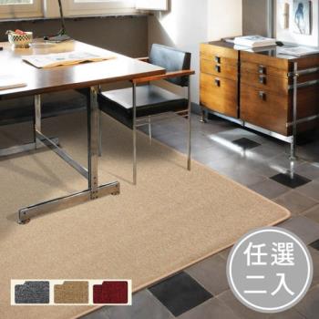 範登伯格 華爾街簡單的地毯-任選二入-105x156cm