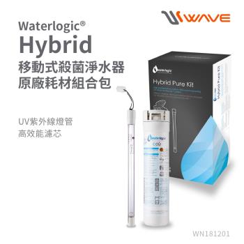 Waterlogic Hybrid 專用濾芯與 UV 殺菌燈組合，型號 Hybrid CART+UV LAMP，適用 Hybrid 主機。濾芯尺寸寬6.5x高27.5x深6.5公分，UV燈尺寸寬2.5x高26x深2.5公分，重量710公克。中國產地，公司貨新品，保固僅限新品瑕疵。確保飲水安全，提升淨水效能，適閤家用或商用 Waterlogic 系統。