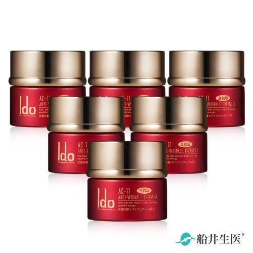 船井Ido醫朵 AC-11極致抗皺賦活霜EX六瓶組